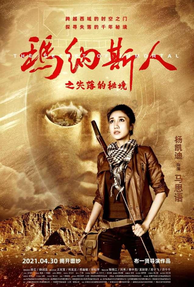 织金县龙场镇:敢“冻”真格,行动不停