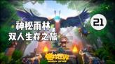拯救被困的穷人