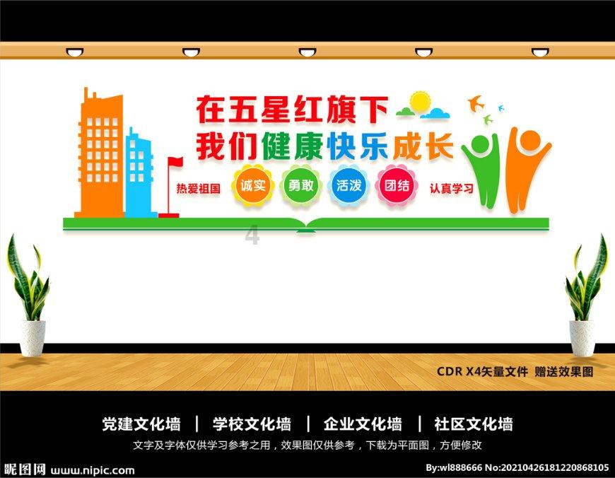 已经辞职了。领导还发微信问你在家怎么样什么用意？